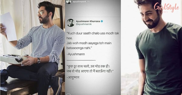 Ayushmann Khurrana's Beautiful Verses Prove He Is The Man Of Many Talents
