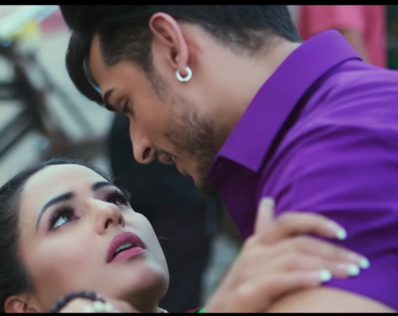 Screenshot From YouTube