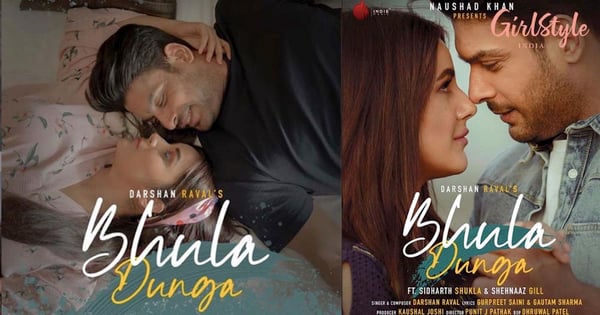 Bhula Dunga : #SidNaaz's Most Awaited Music Video Is Going To Be Released On This Day